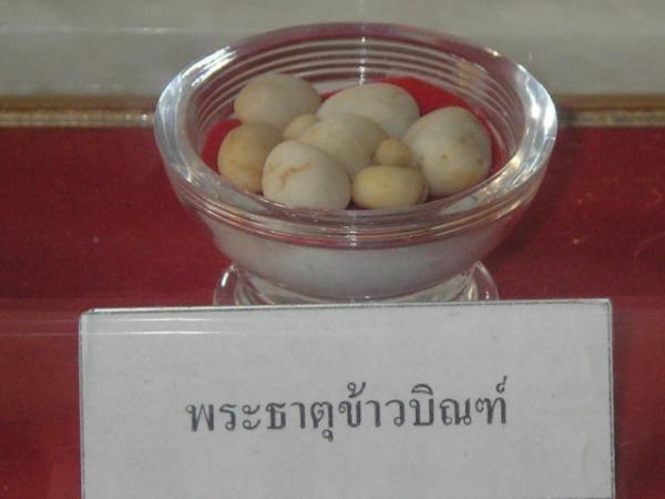 Photo of Others in Phrae