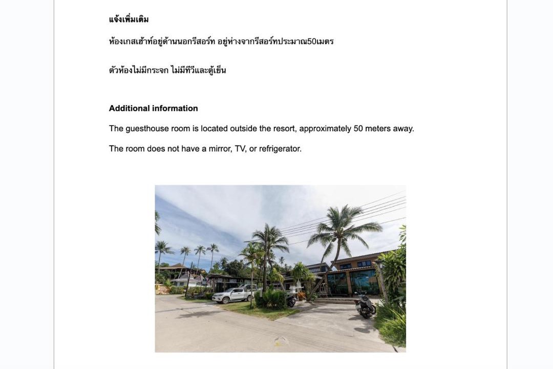 Photo of Others in Ko Kood