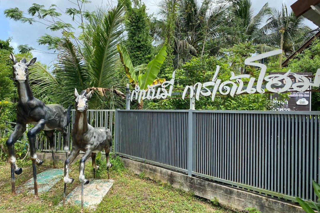 Photo of Others in Khuan Khanun