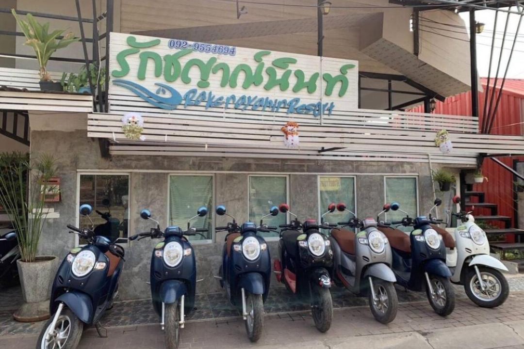 Photo of Others in Koh Lan