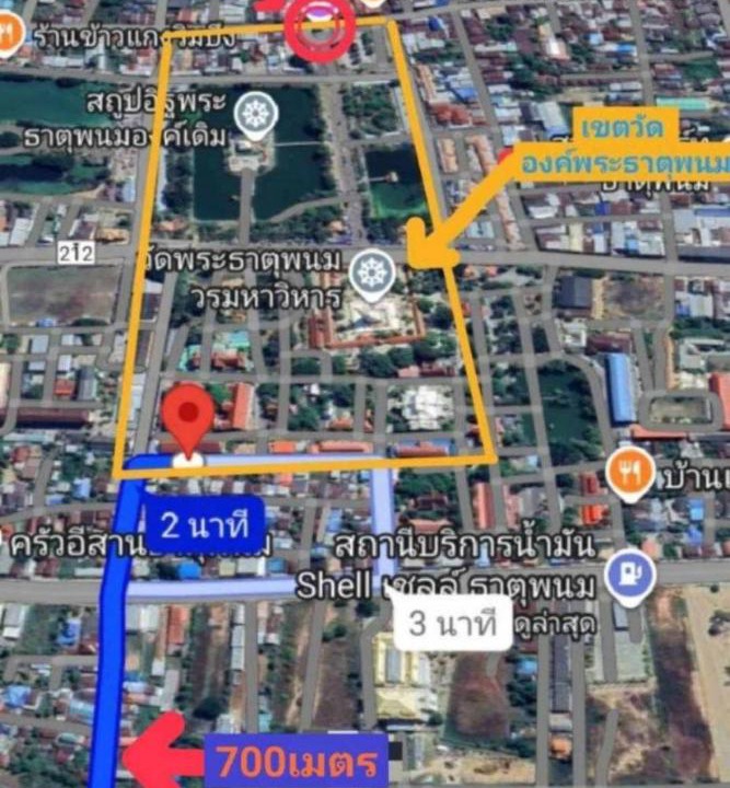 Photo of Others in That Phanom