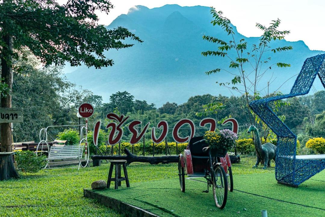 Photo of Others in Chiang Dao