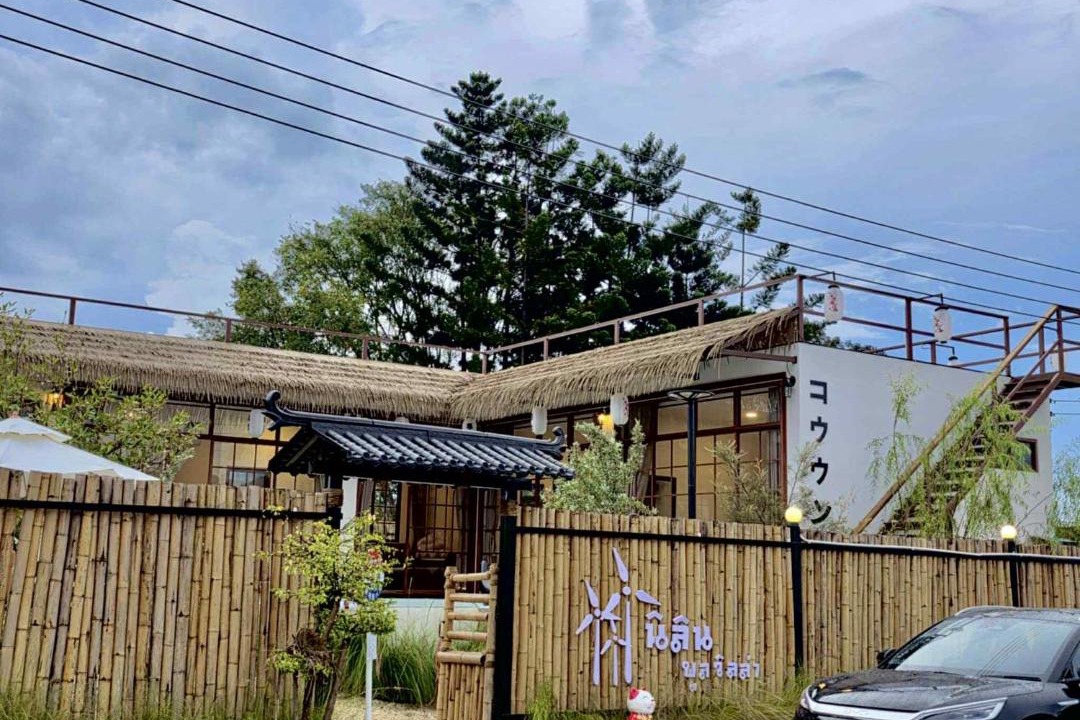 Photo of Others in Khao Kho
