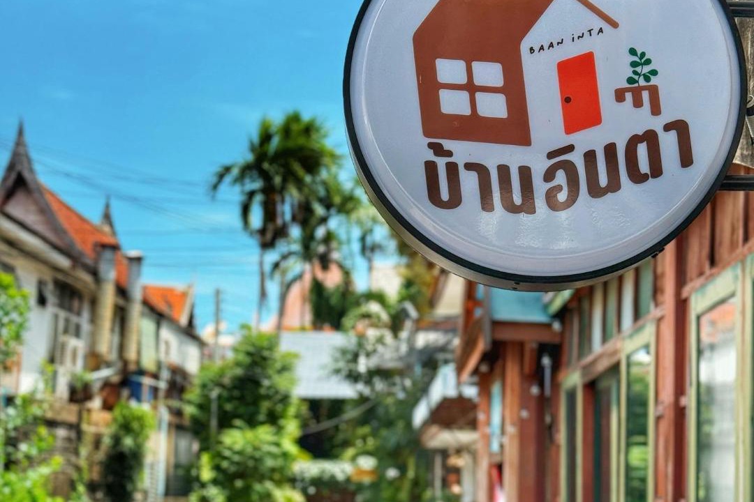 Photo of Others in Ayutthaya