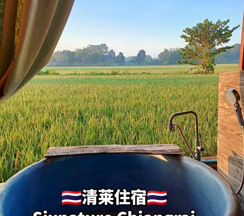 Photo of Others in Chiang Rai