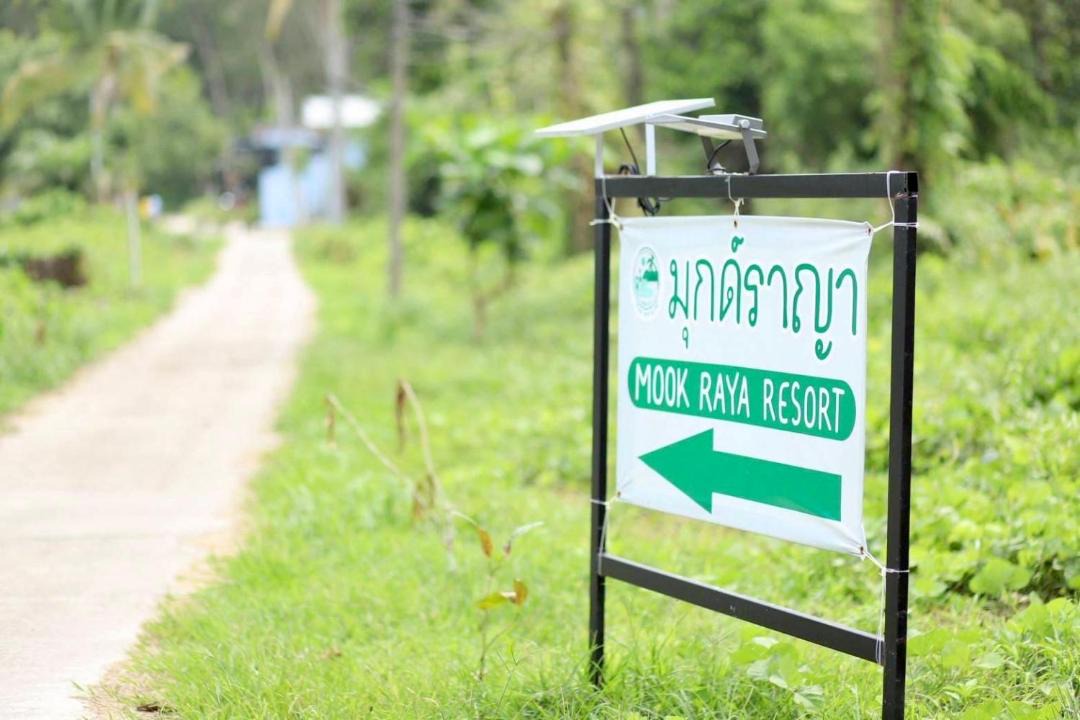 Photo of Others in Ko Mook