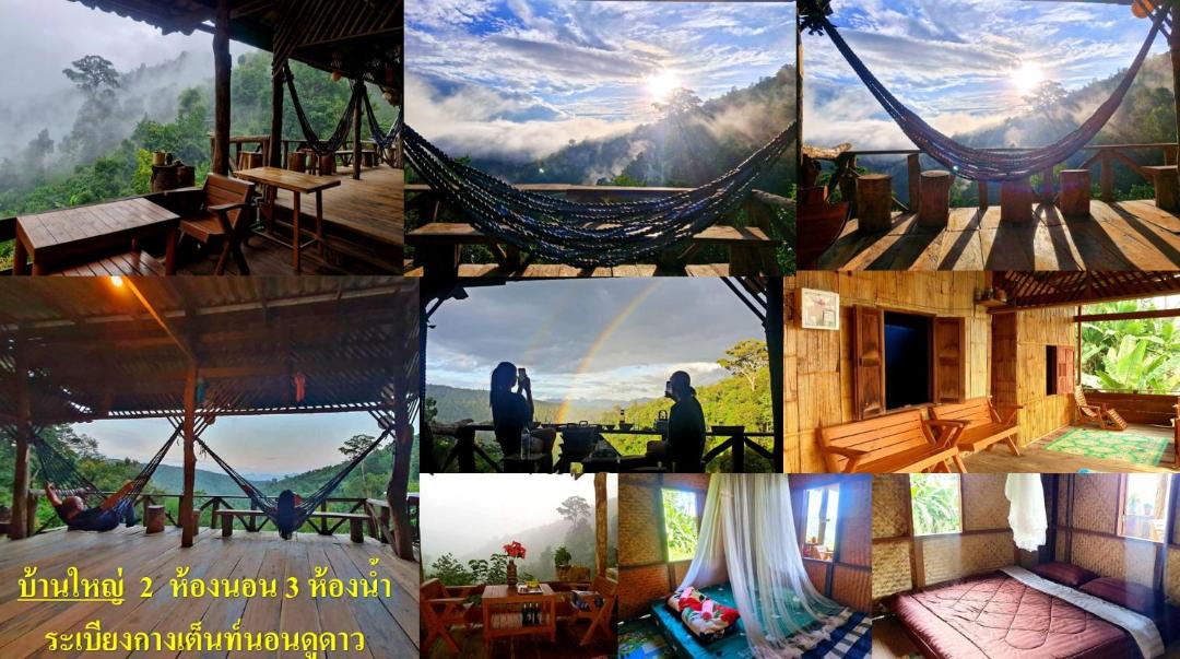 Photo of Others in Chiang Dao