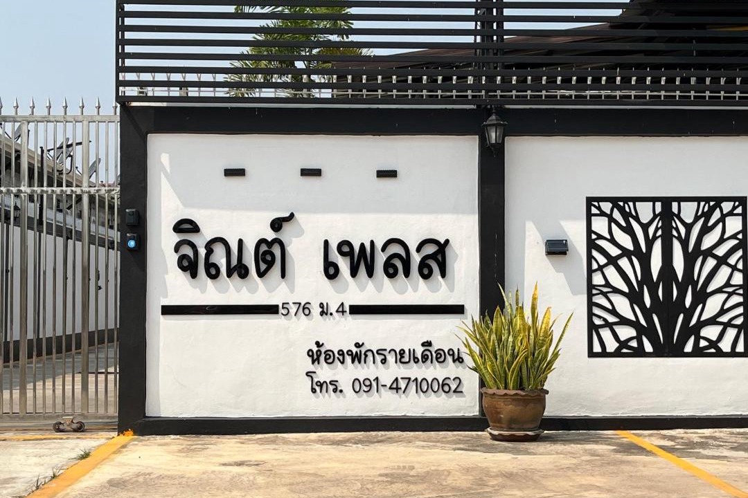 Photo of Others in Amnat Charoen