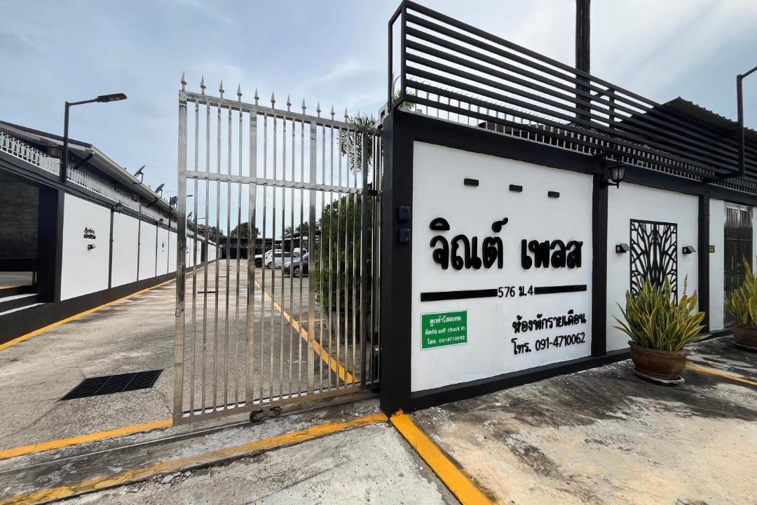 Photo of Others in Amnat Charoen