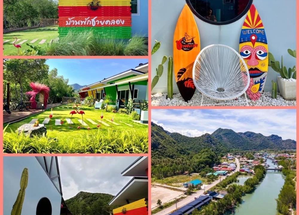 Photo of Others in Sam Roi Yot