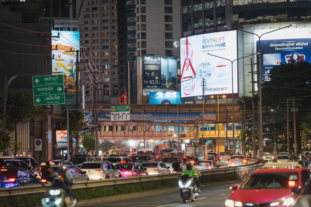 Photo of Others in Bangkok Central Business District