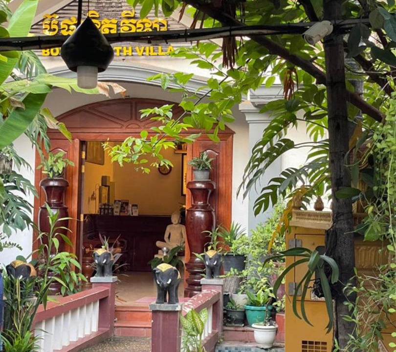Photo of Others in Downtown Siem Reap
