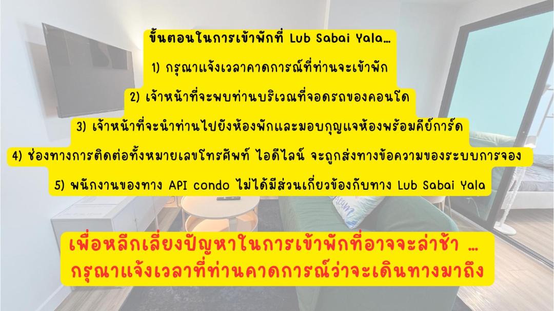 Photo of Others in Yala