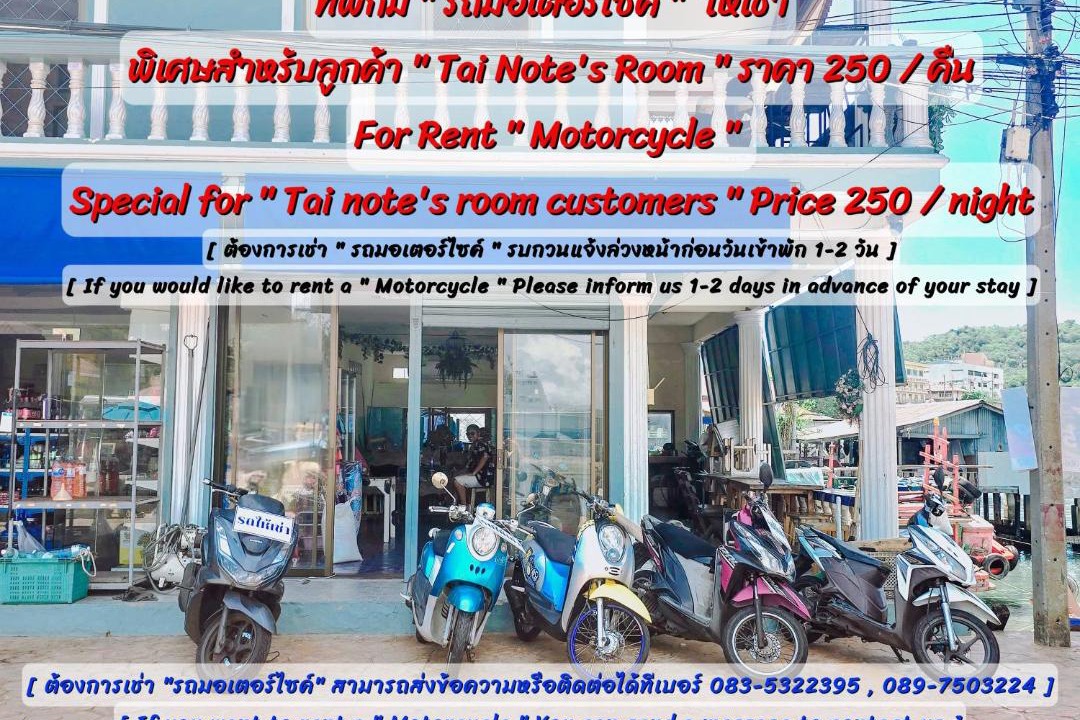 Photo of Others in Ko Sichang