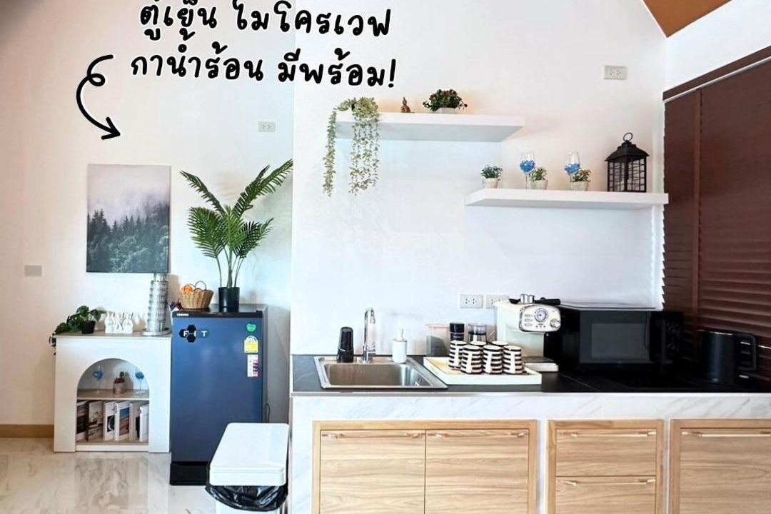Photo of Kitchen in Mu Si