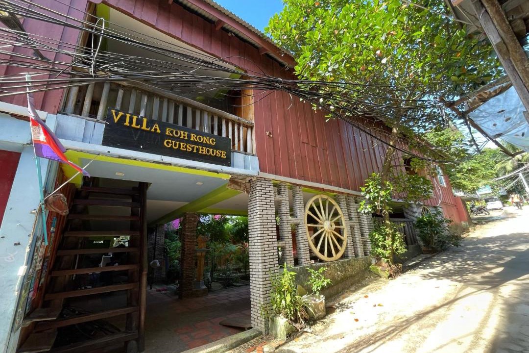 Photo of Others in Koh Rong