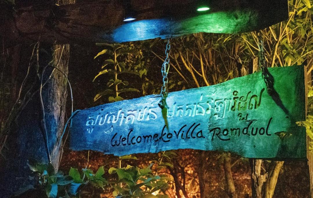 Photo of Others in Kampot