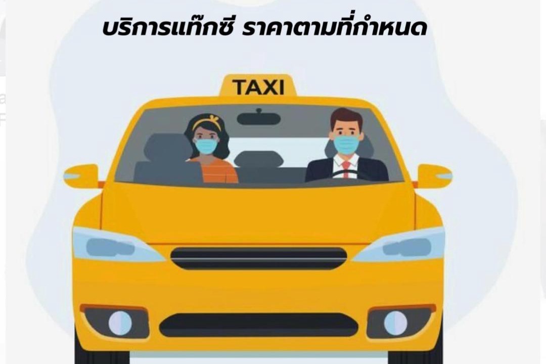 Photo of Others in Mueang Kao