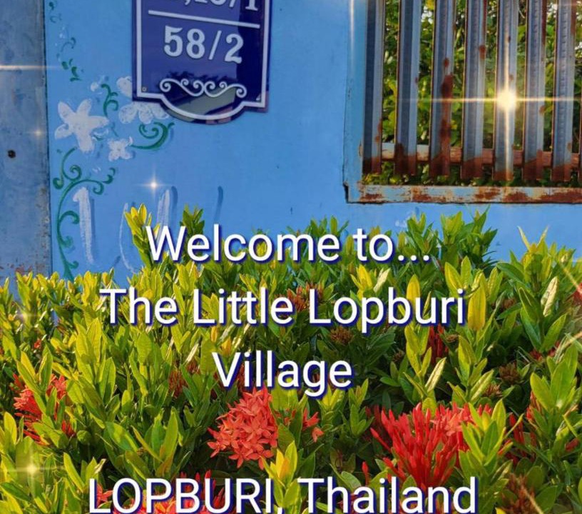 Photo of Others in Lop Buri