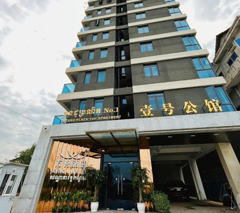Photo of Others in Sen Sok
