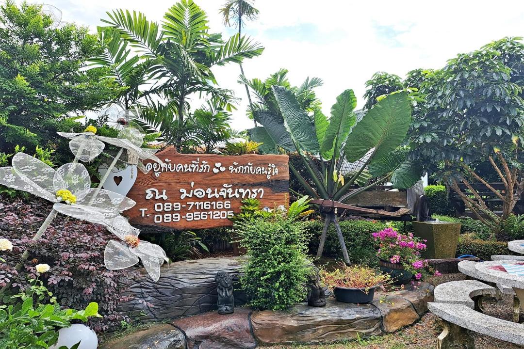 Photo of Others in Chiang Rai
