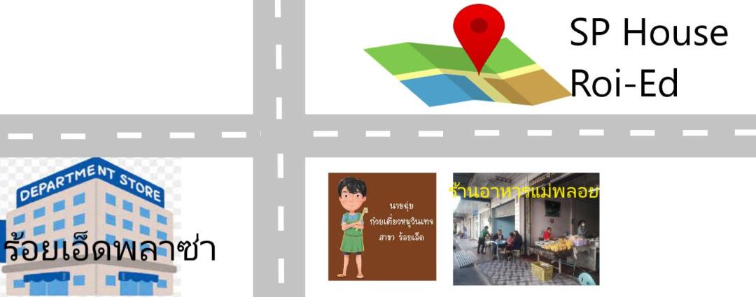 Photo of Others in Nai Mueang
