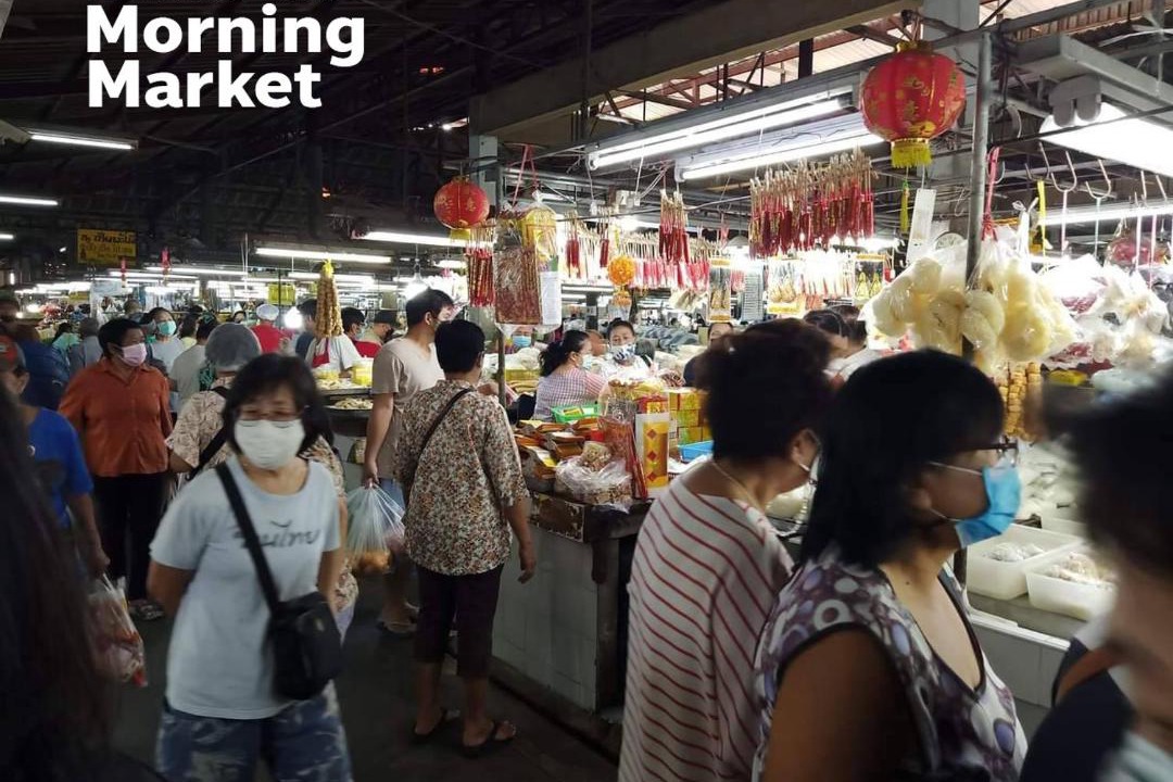 Photo of Others in Don Muang