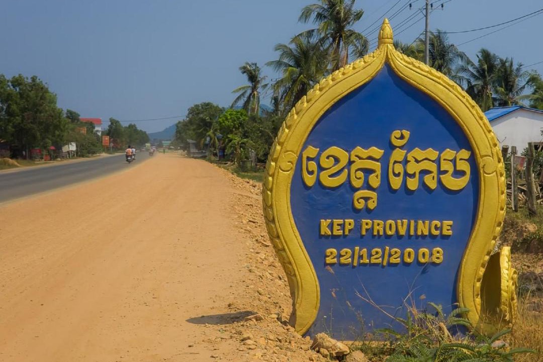 Photo of Others in Krong Kaeb