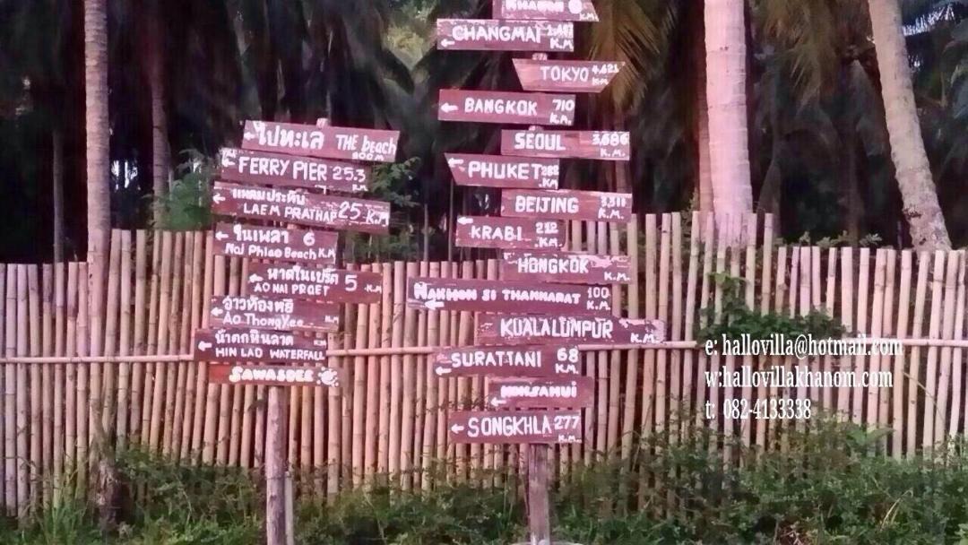 Photo of Others in Khanom