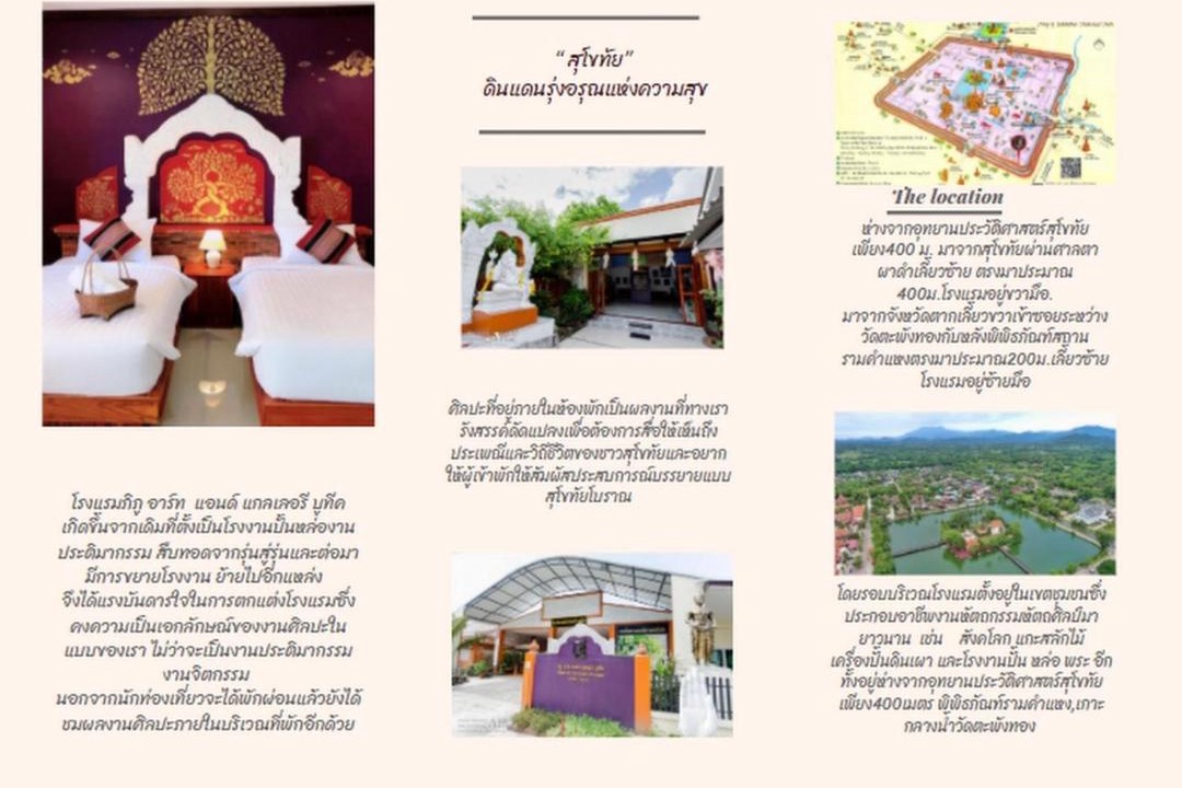 Photo of Others in Mueang Kao