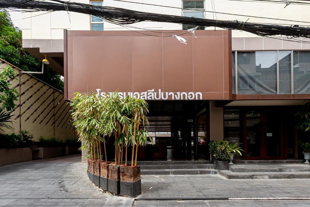 Photo of Others in Yan Nawa