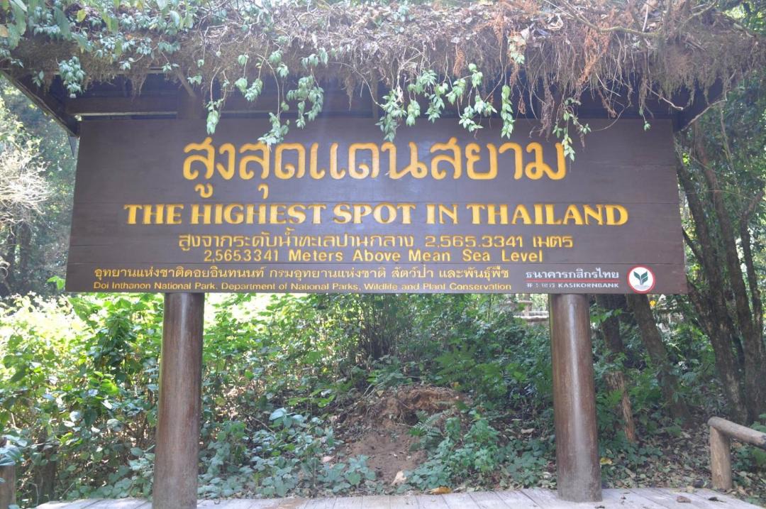 Photo of Others in Chom Thong