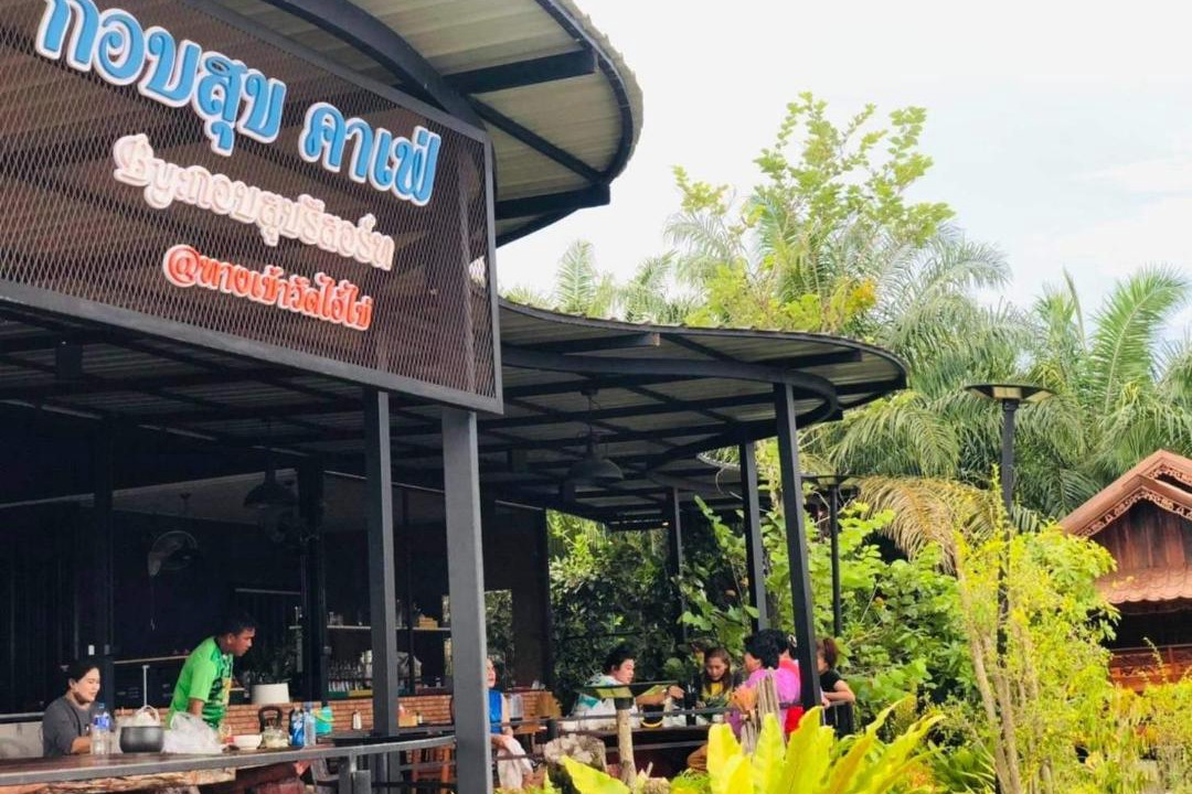 Photo of Others in Sao Phao