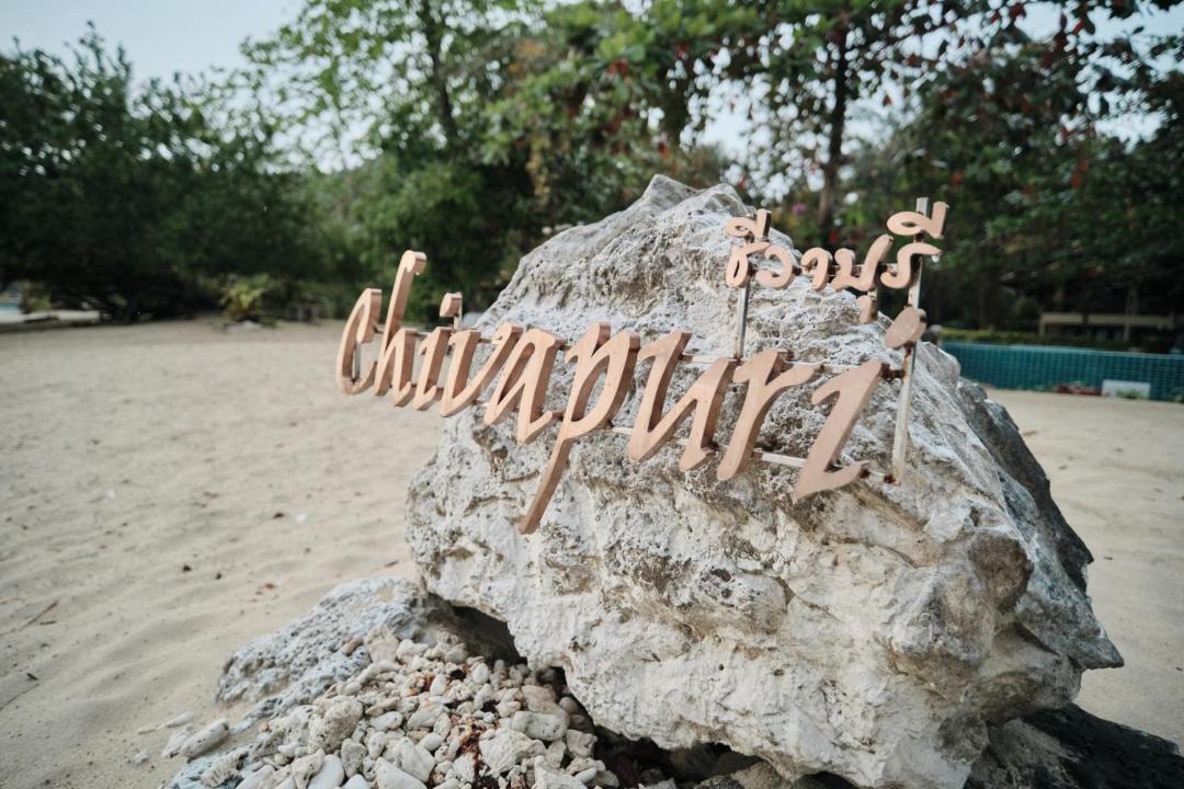 Photo of Others in Khong Koi Beach