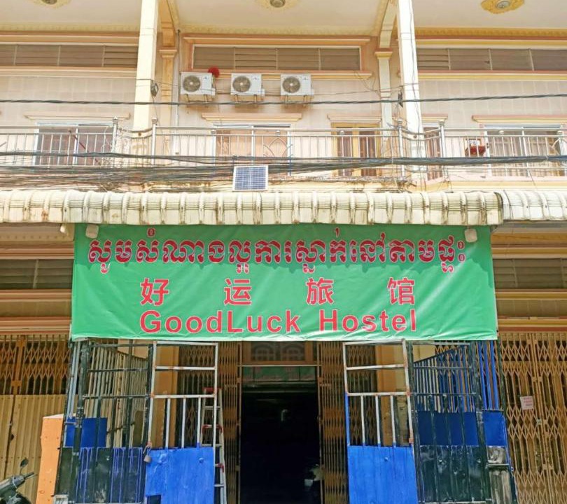 Photo of Others in Dangkao