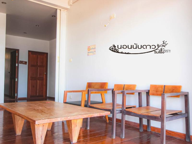 Photo of Others in Chiang Khan