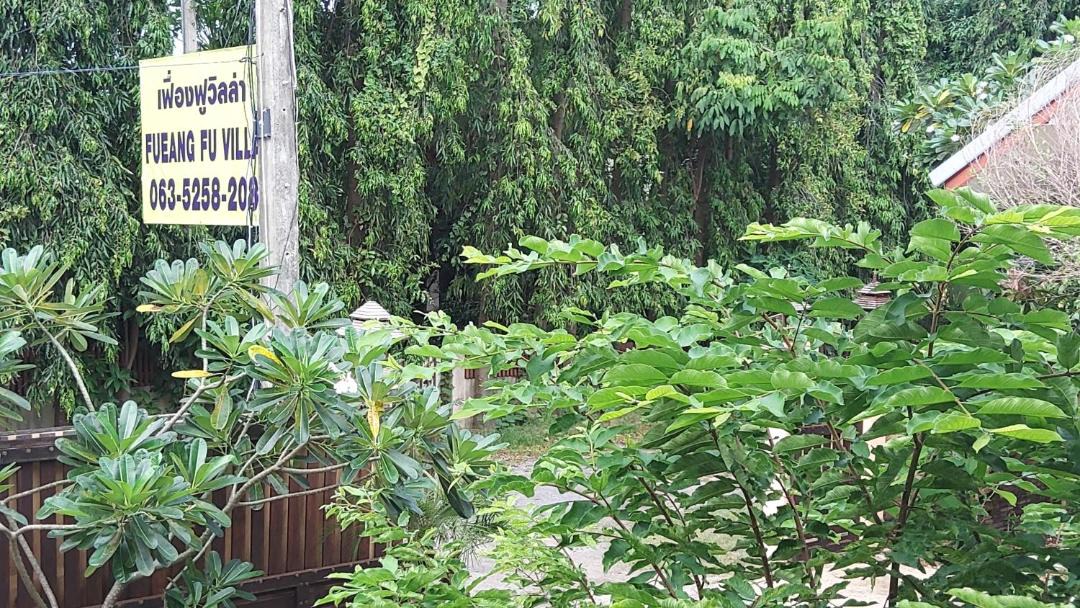 Photo of Outdoor in Bophut