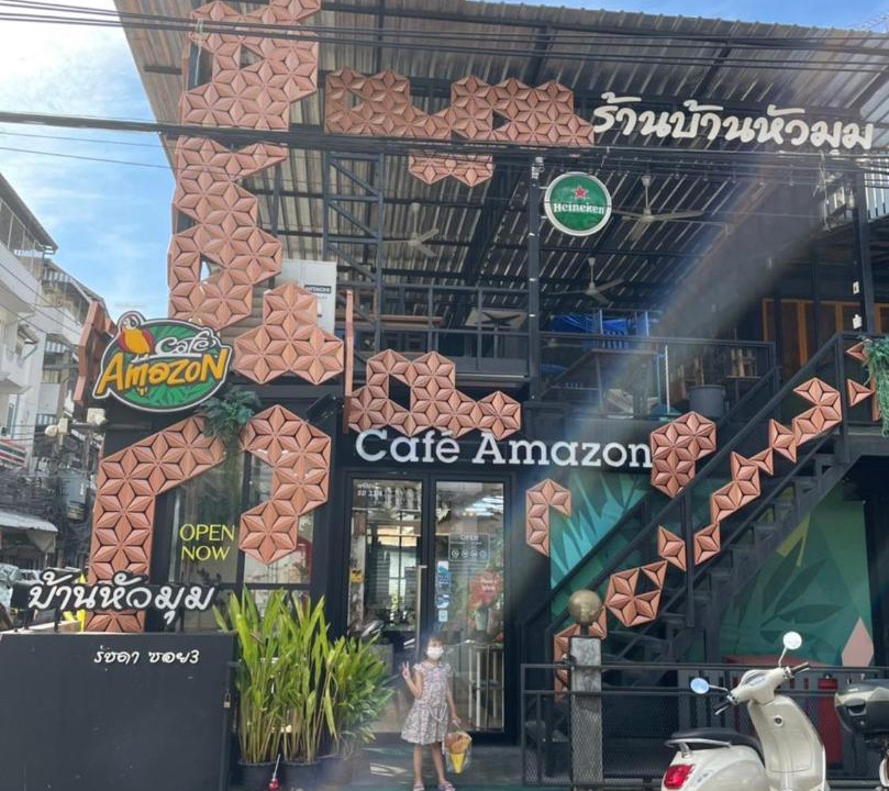 Photo of Others in Rama 9