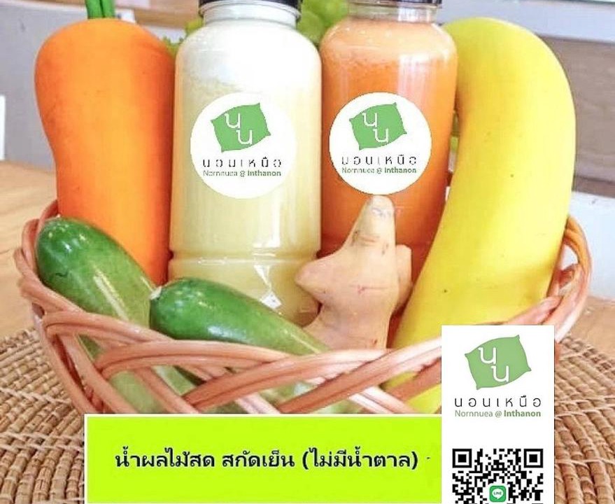 Photo of Others in Chom Thong