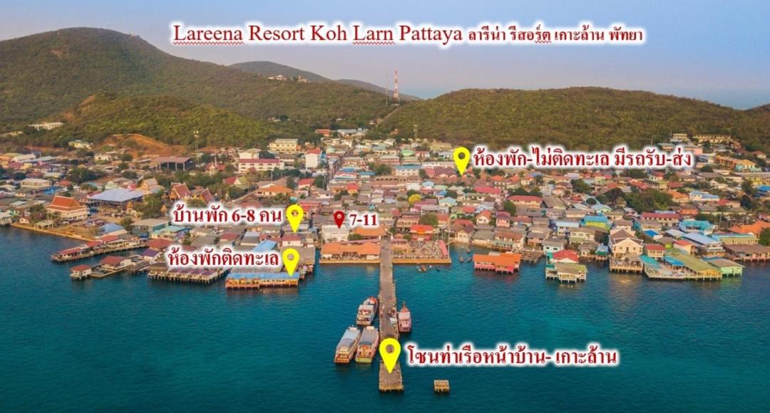 Photo of Others in Koh Lan