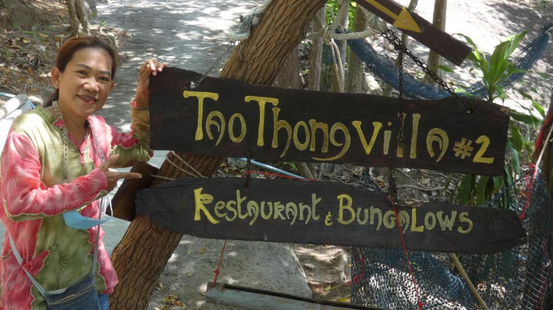 Photo of Others in Koh Tao