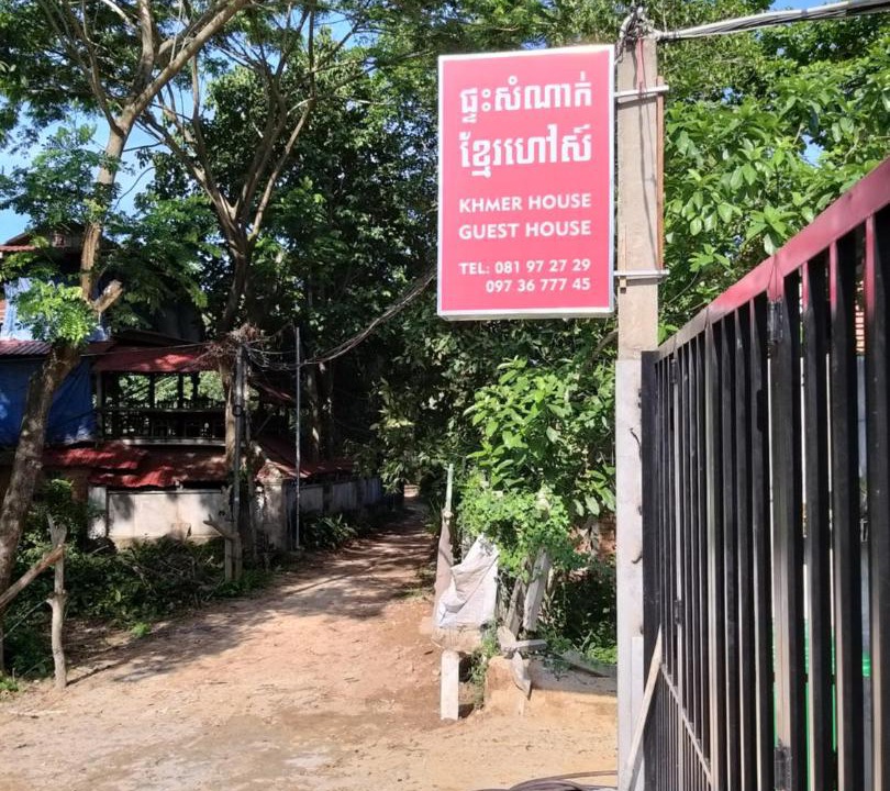 Photo of Others in Krong Kaeb