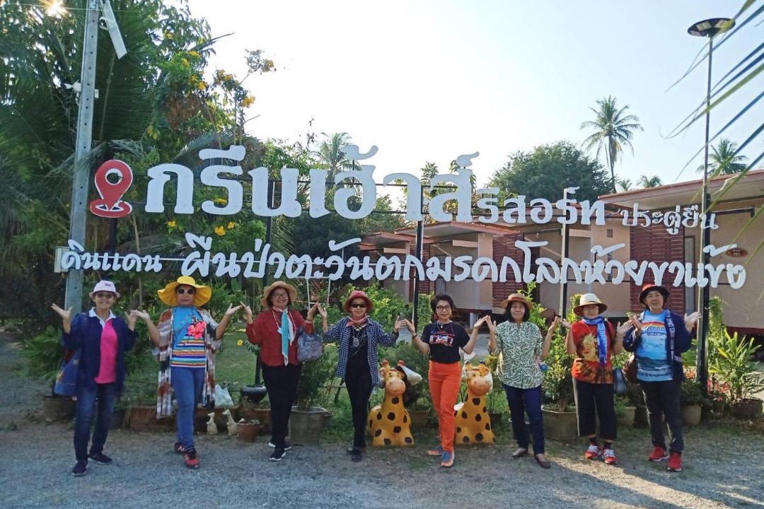 Photo of Others in Lan Sak