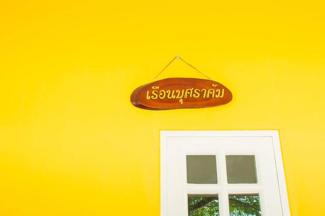 Photo of Others in Chanthaburi