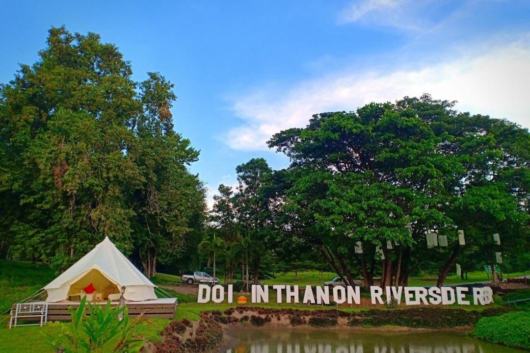 Photo of Others in Chom Thong