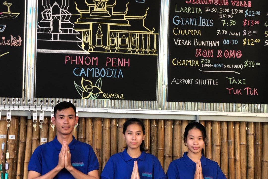 Photo of Others in Chamkar Mon