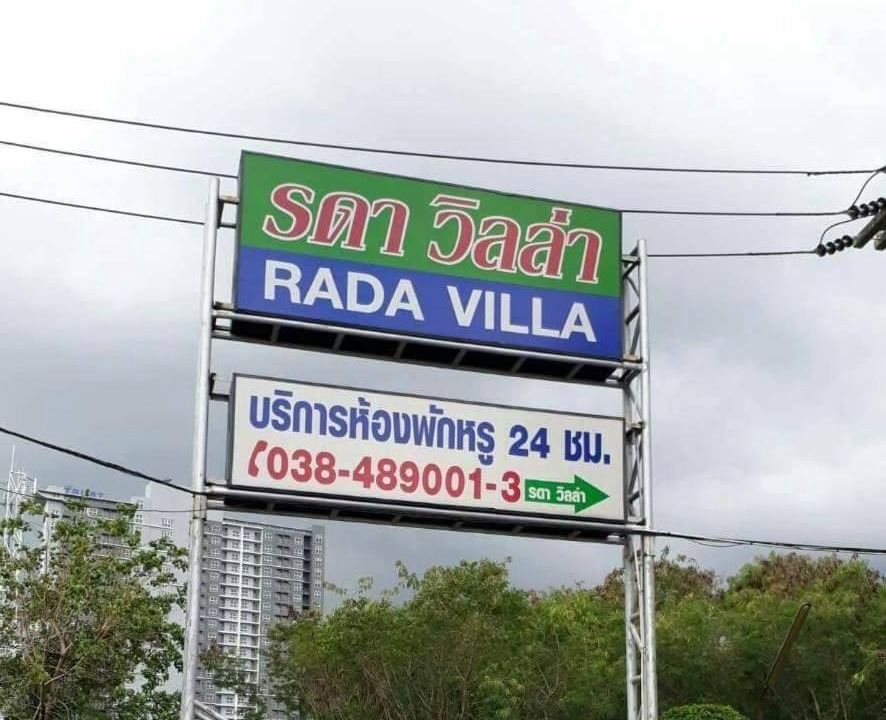 Photo of Others in North Pattaya