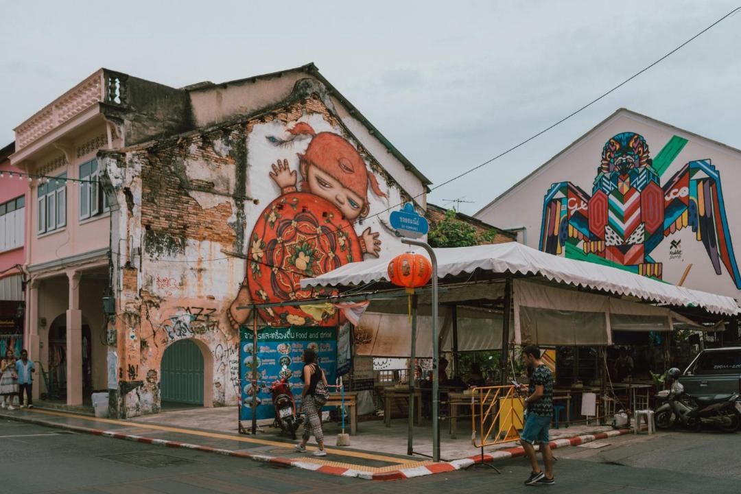 Photo of Others in Old Phuket Town