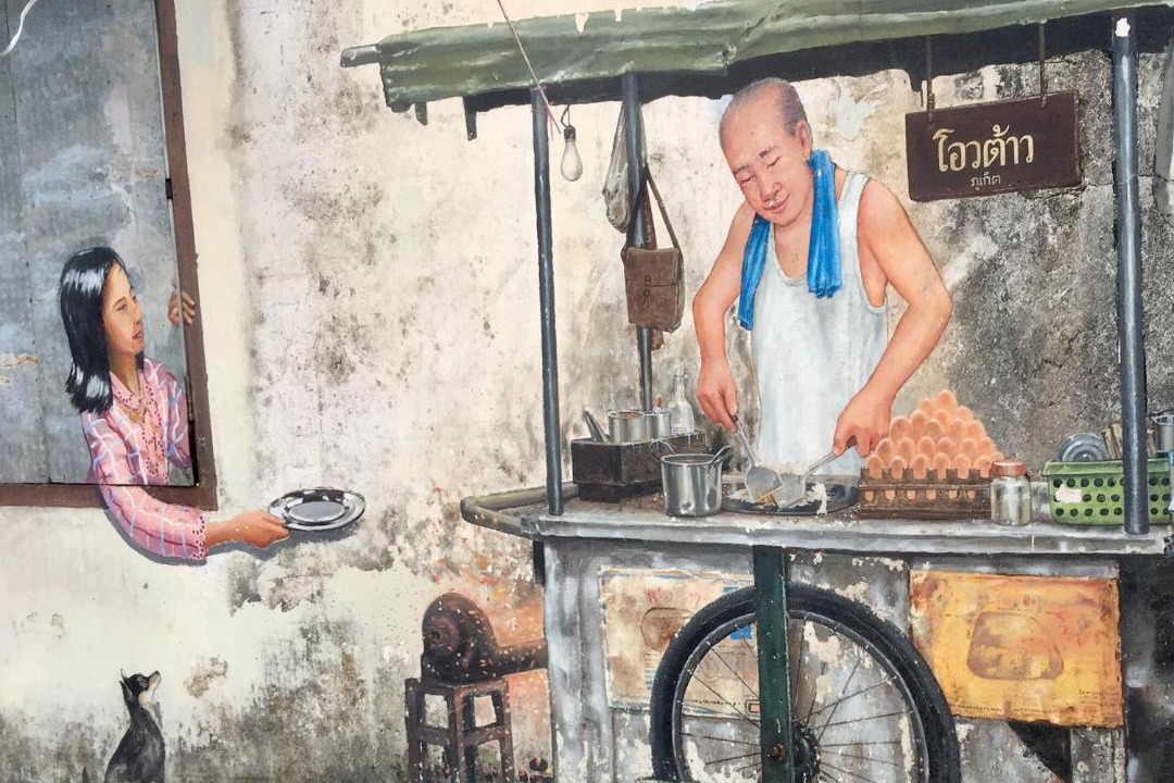 Photo of Others in Old Phuket Town