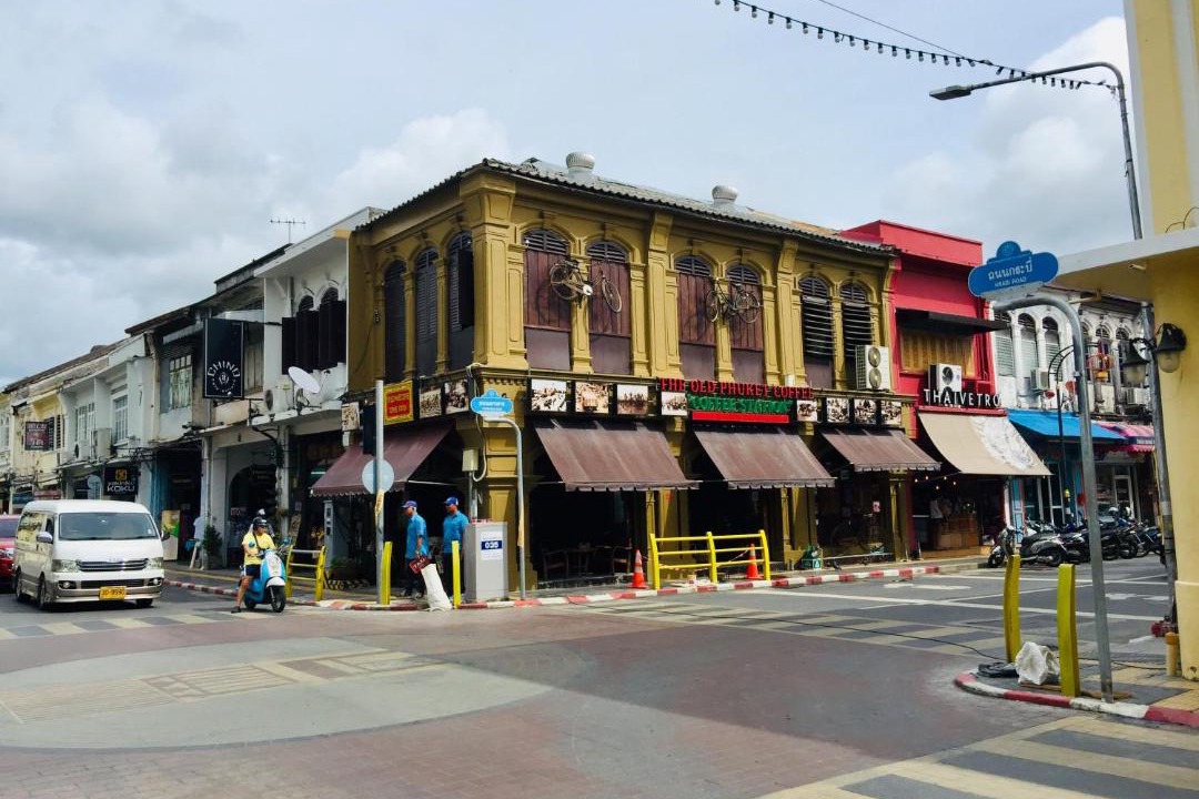 Photo of Others in Old Phuket Town